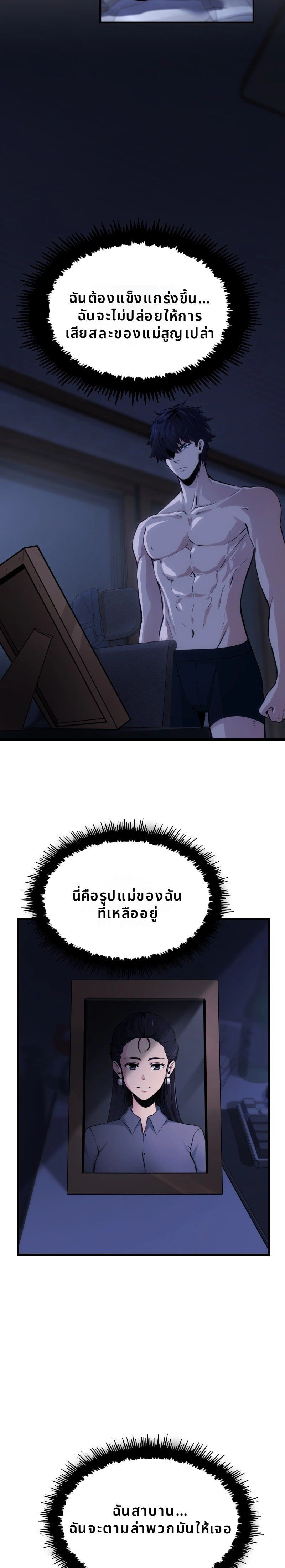 หน้าที่ 47