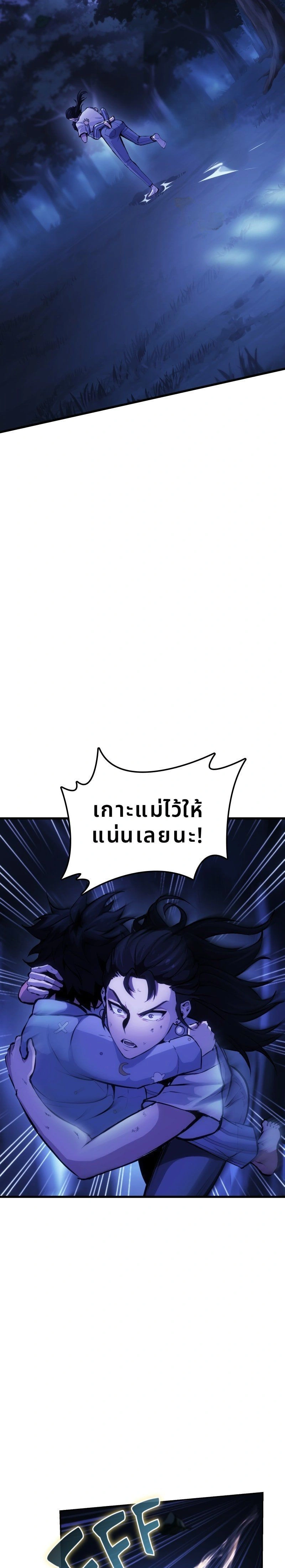 หน้าที่ 36