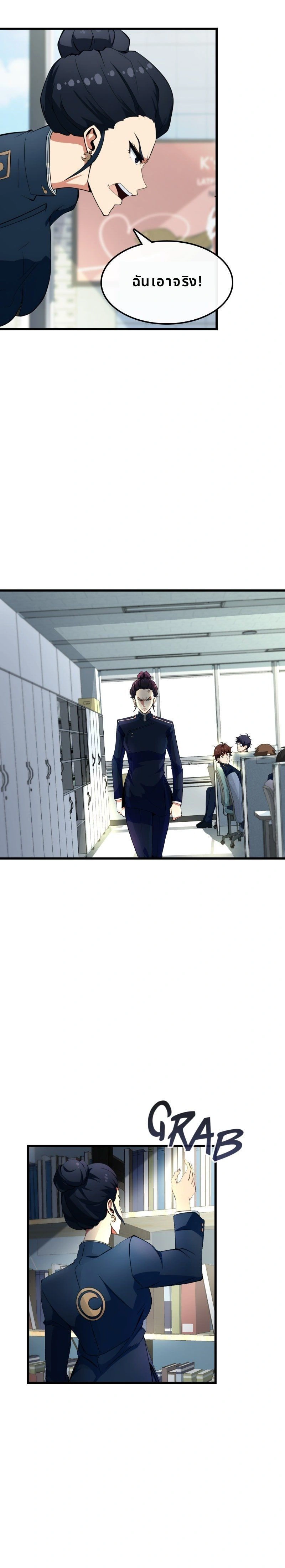 หน้าที่ 16