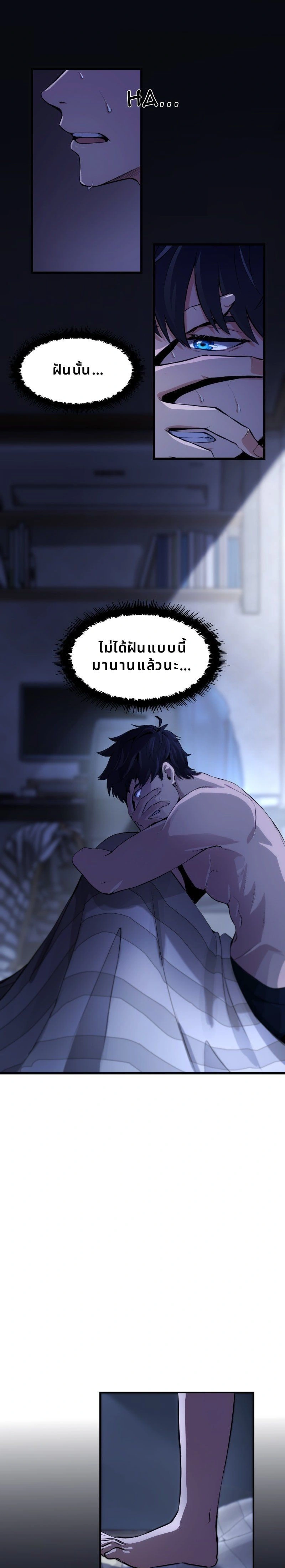 หน้าที่ 46