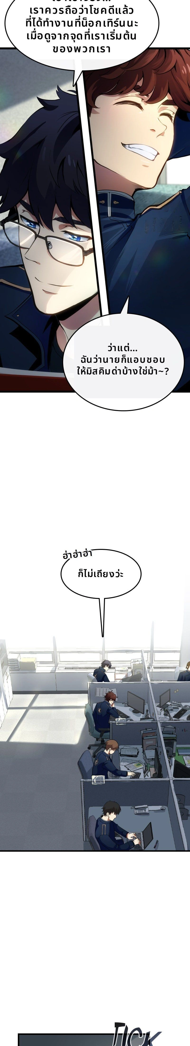 หน้าที่ 20