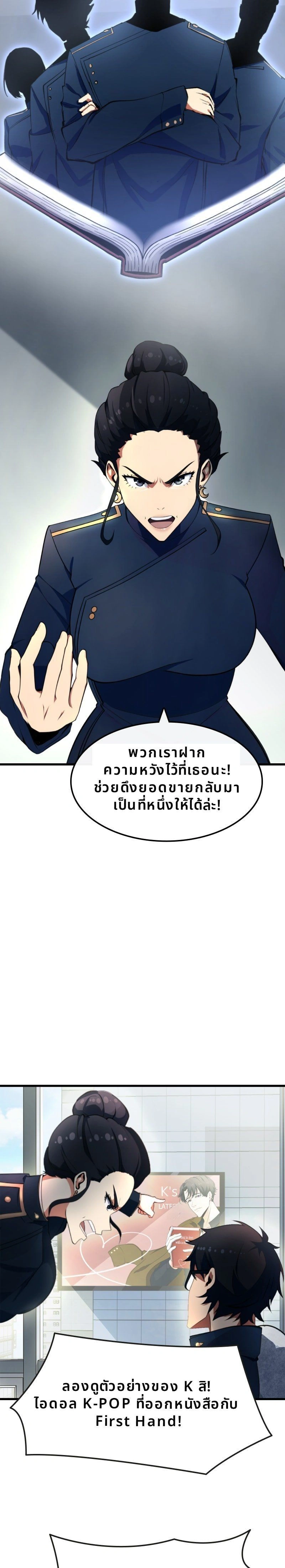 หน้าที่ 14
