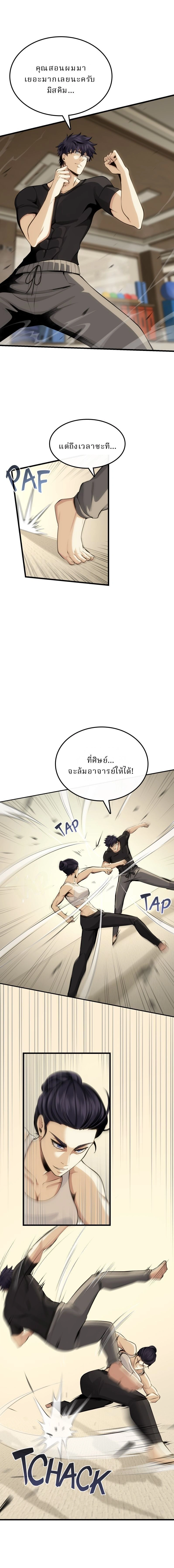 หน้าที่ 27
