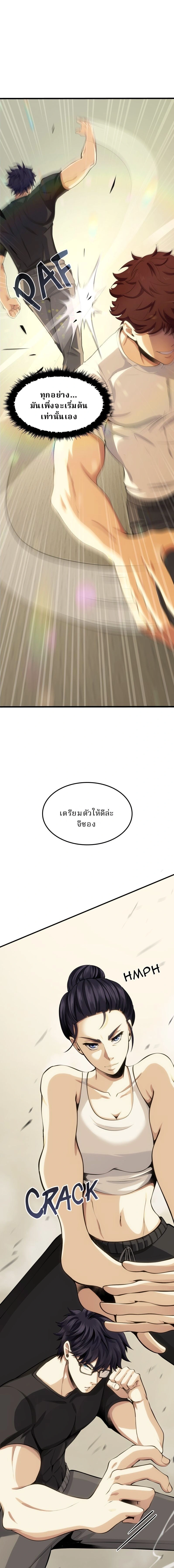 หน้าที่ 23