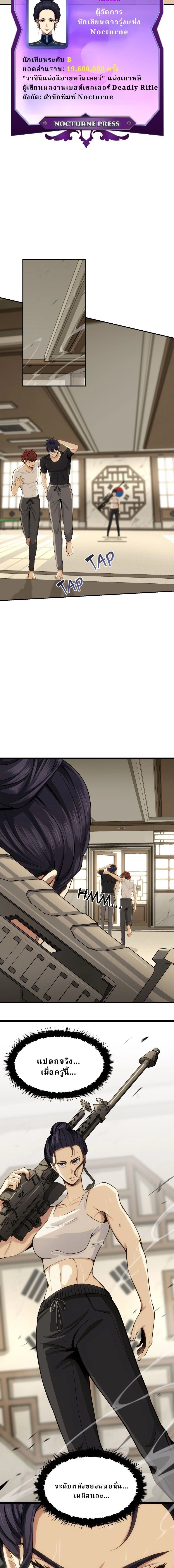 หน้าที่ 32