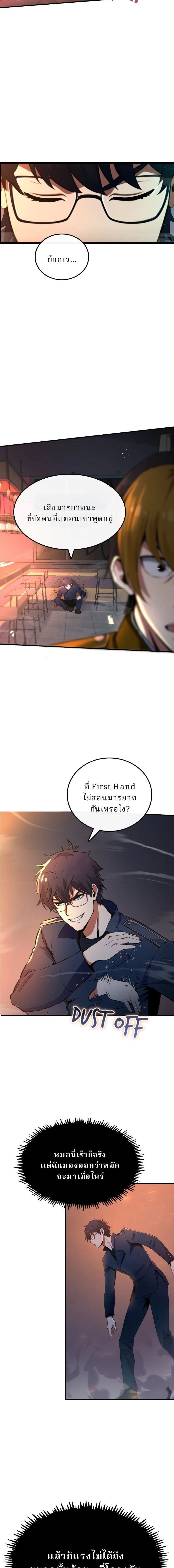 หน้าที่ 15