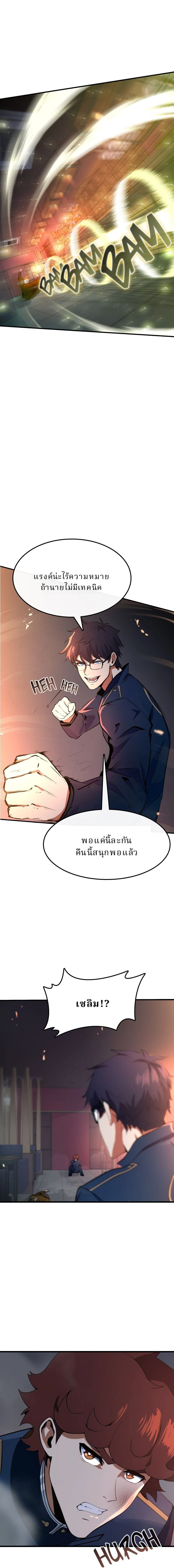 หน้าที่ 19