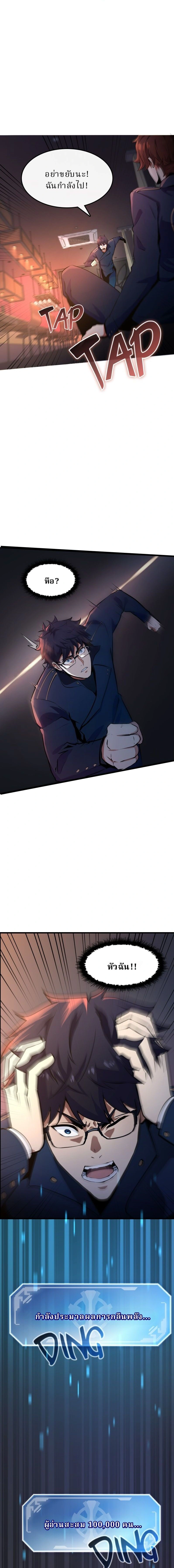 หน้าที่ 20