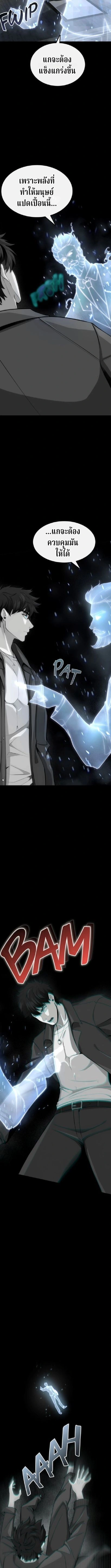 หน้าที่ 25