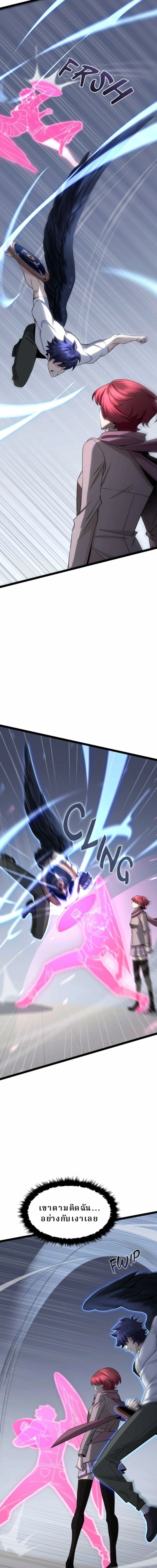 หน้าที่ 32