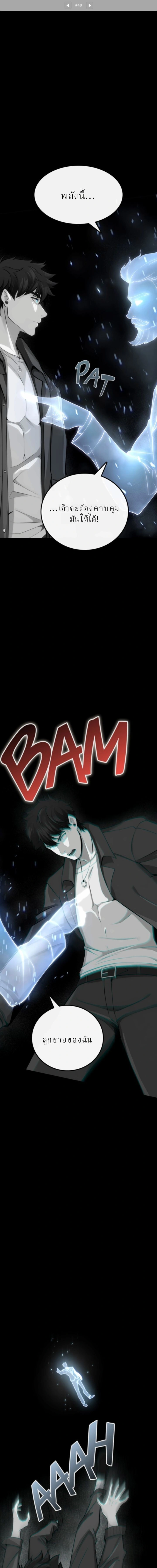 หน้าที่ 1