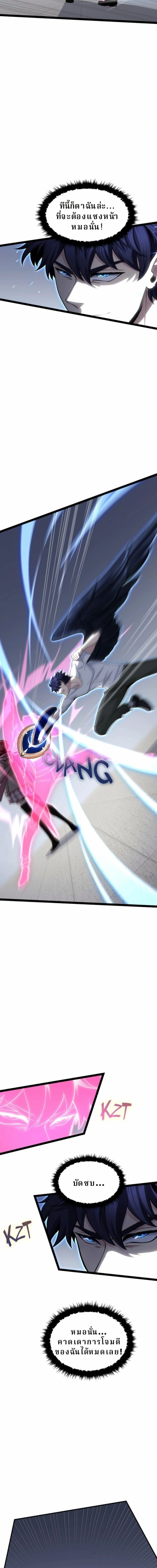 หน้าที่ 33