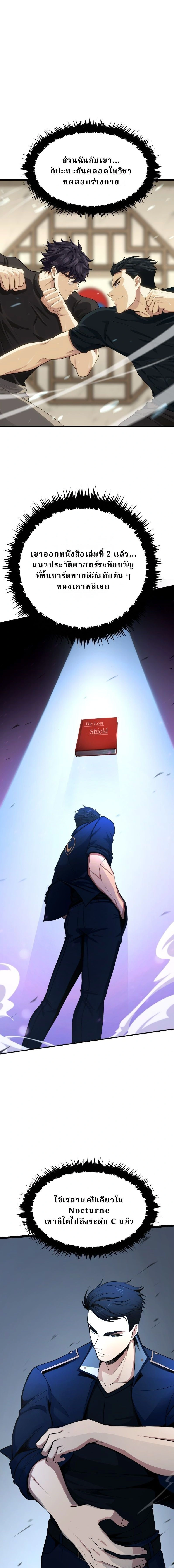 หน้าที่ 18