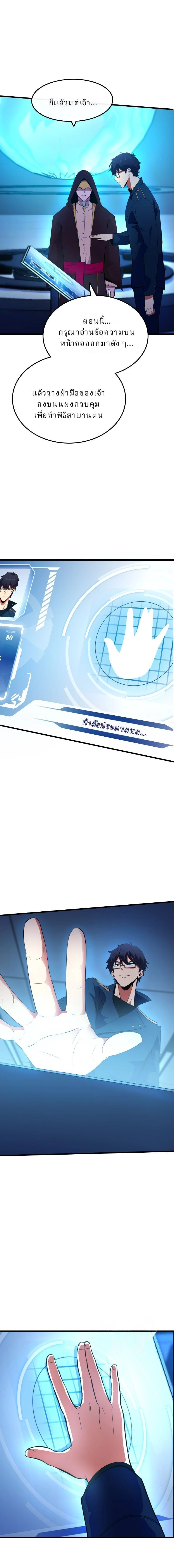 หน้าที่ 27