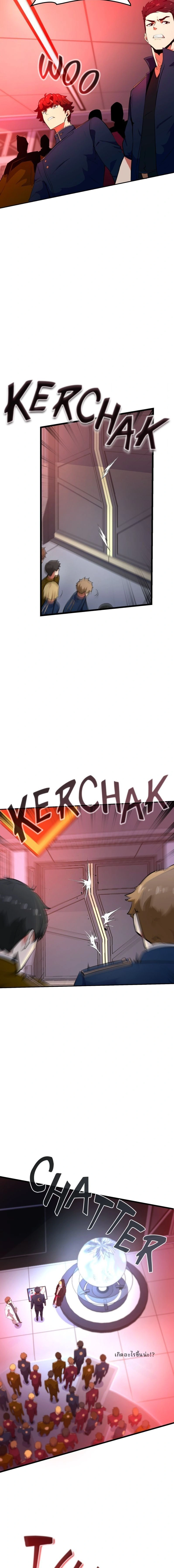 หน้าที่ 31