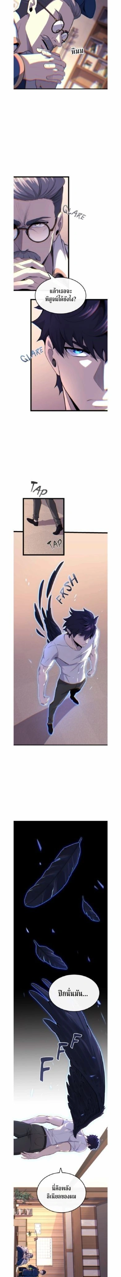 หน้าที่ 2