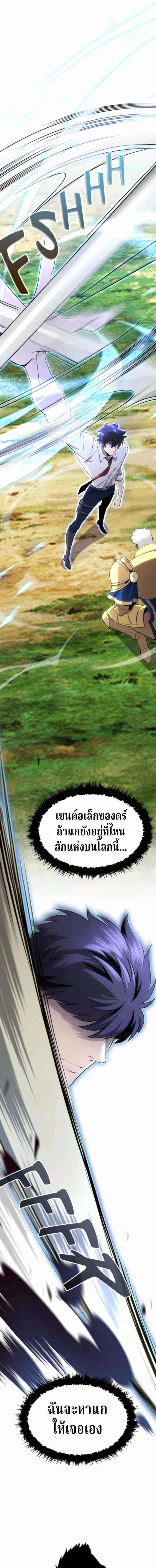 หน้าที่ 22