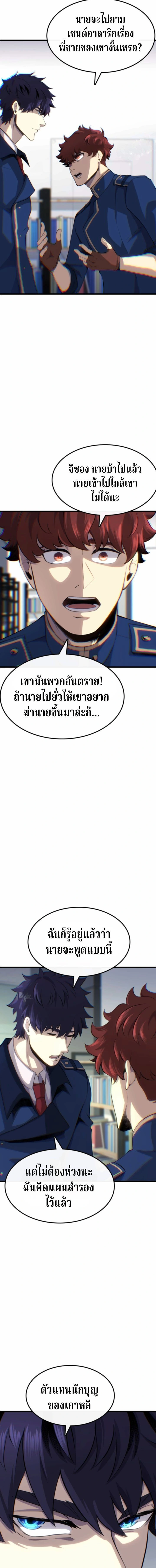 หน้าที่ 24