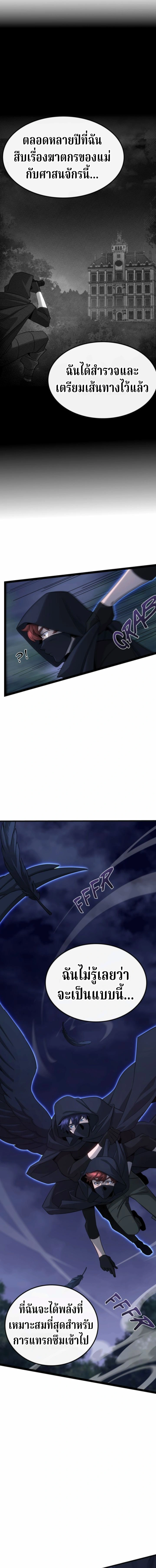 หน้าที่ 33