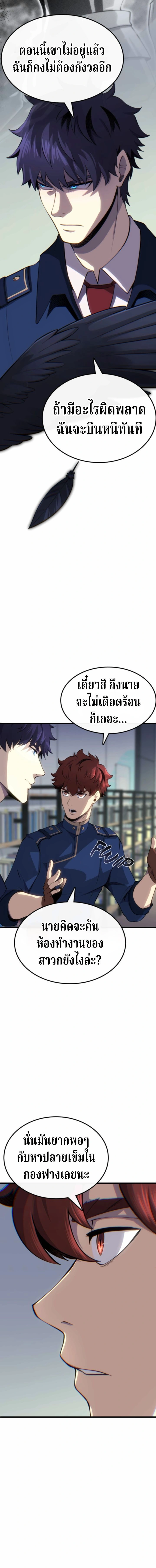 หน้าที่ 28