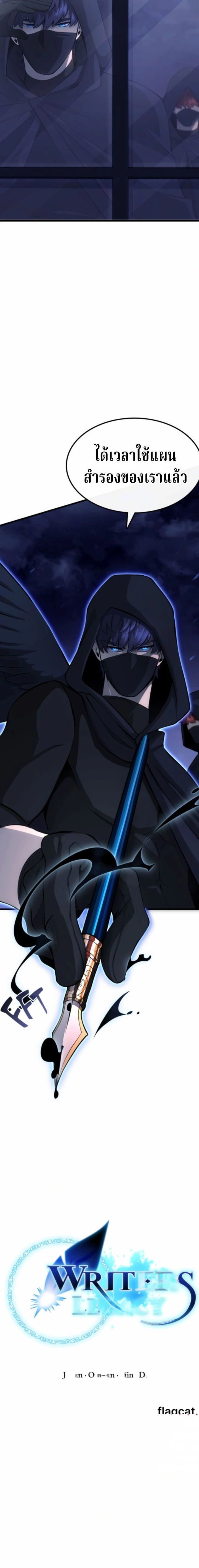 หน้าที่ 35