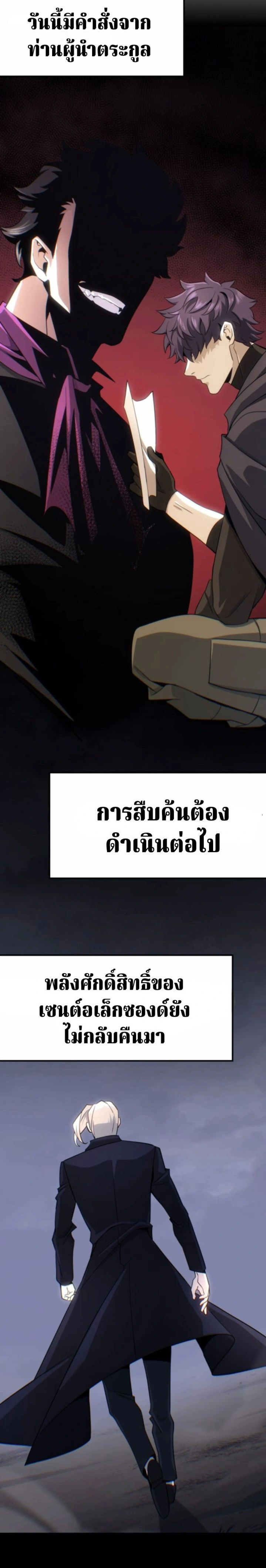 หน้าที่ 31