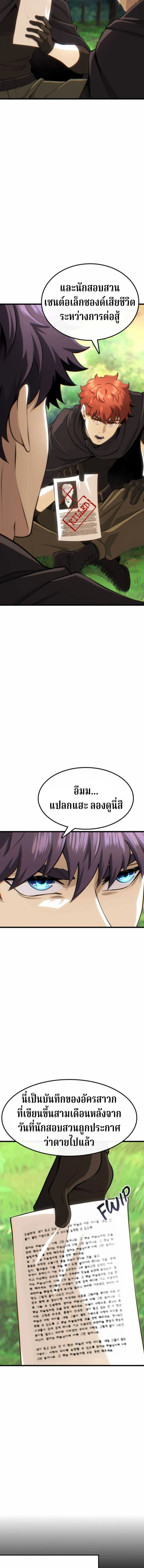 หน้าที่ 30