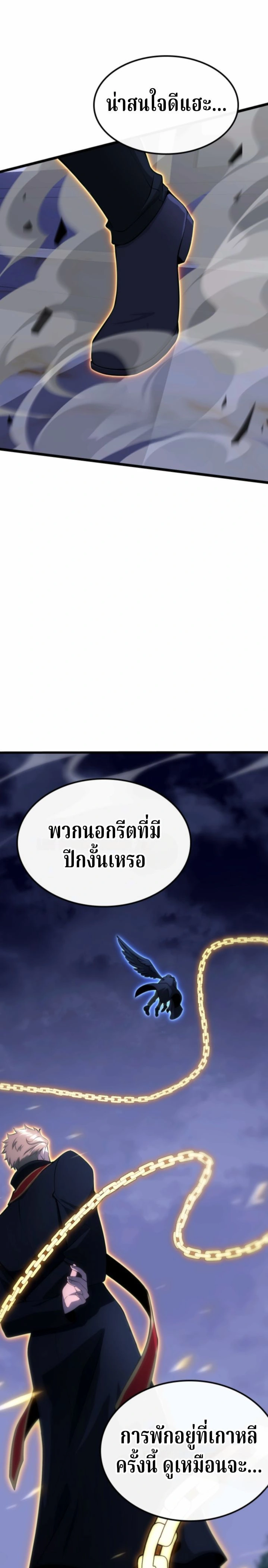 หน้าที่ 25