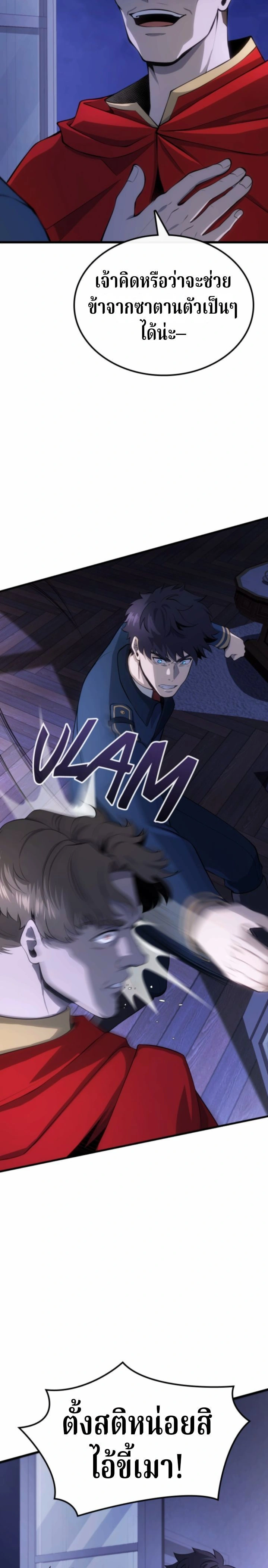 หน้าที่ 40