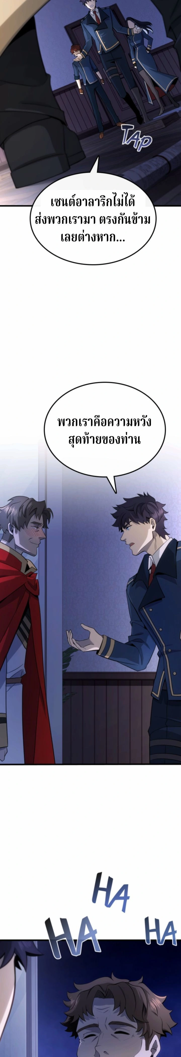 หน้าที่ 39