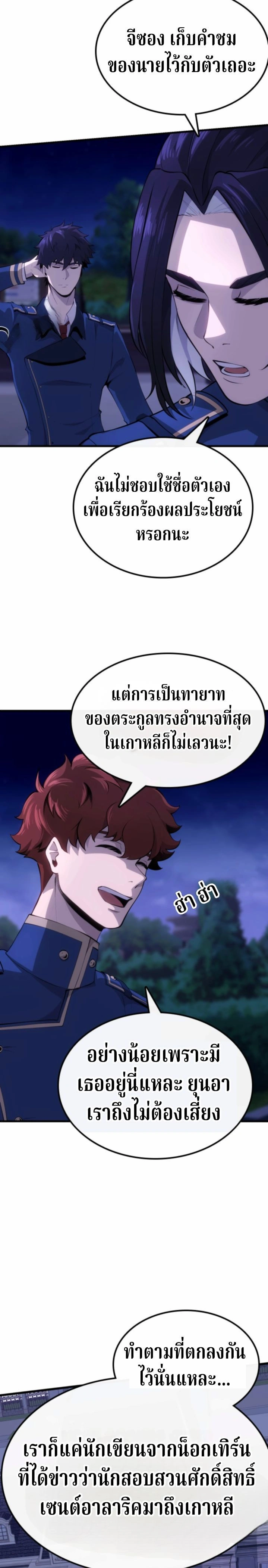 หน้าที่ 27