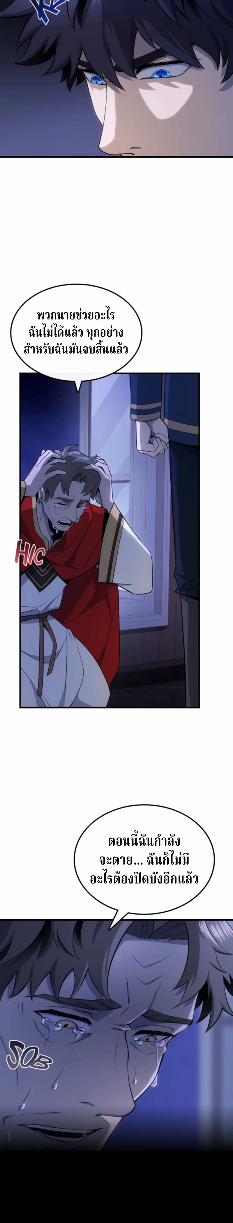 หน้าที่ 3