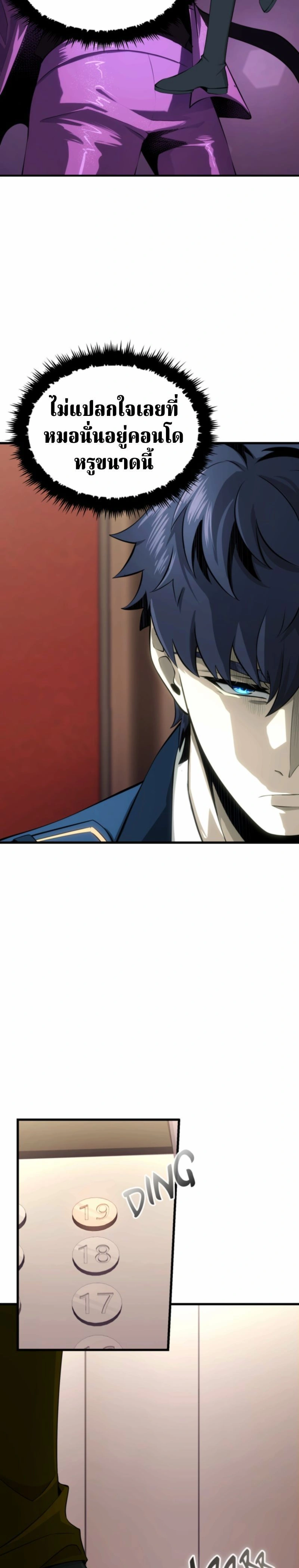 หน้าที่ 26