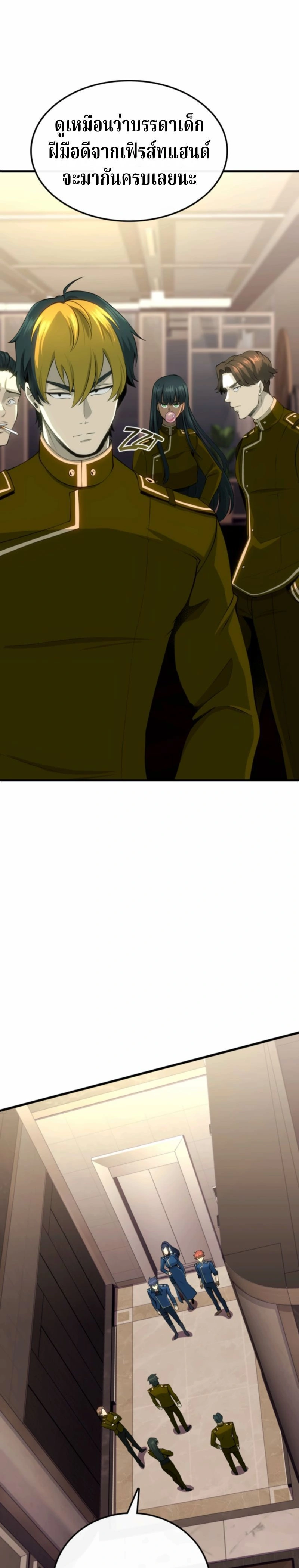 หน้าที่ 28