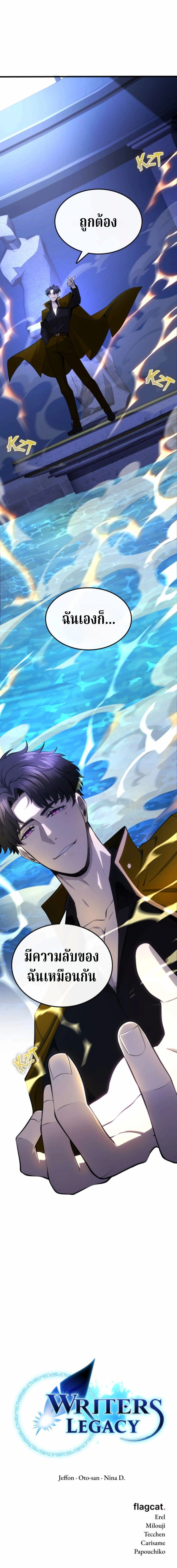 หน้าที่ 32