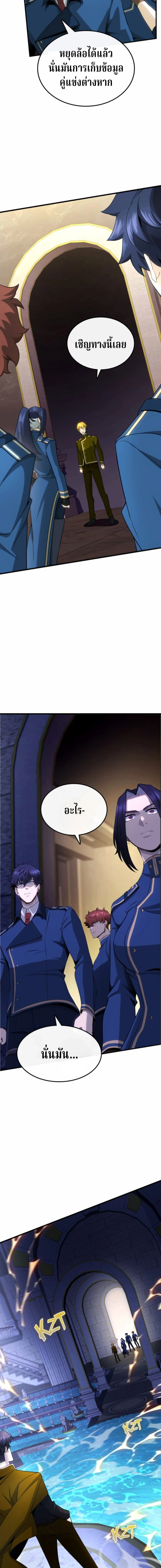 หน้าที่ 30