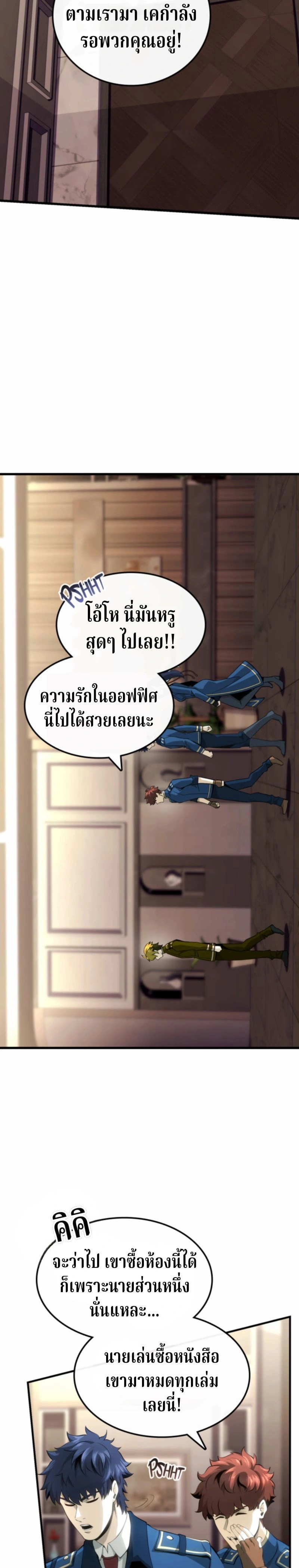 หน้าที่ 29