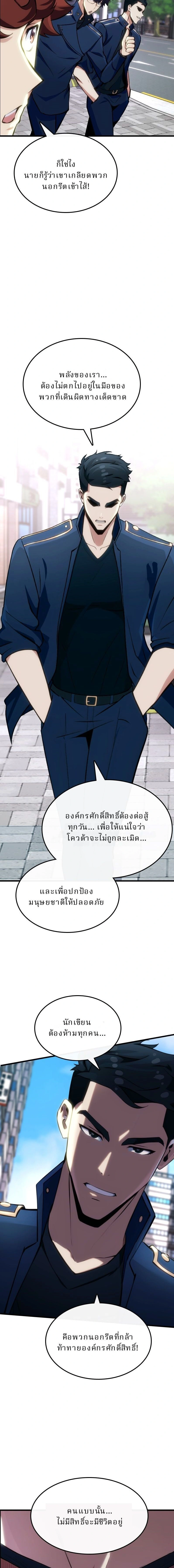 หน้าที่ 22