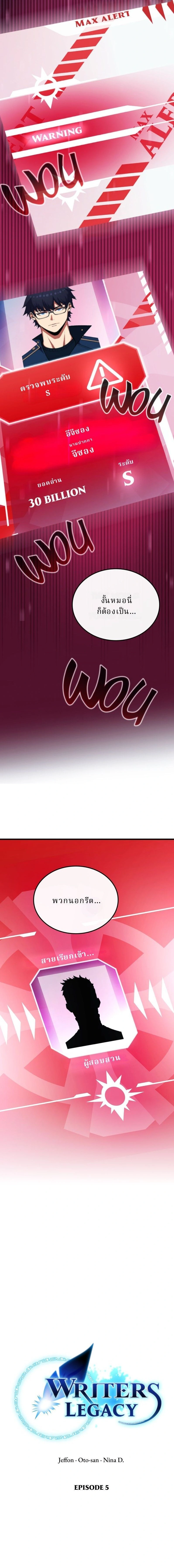 หน้าที่ 3