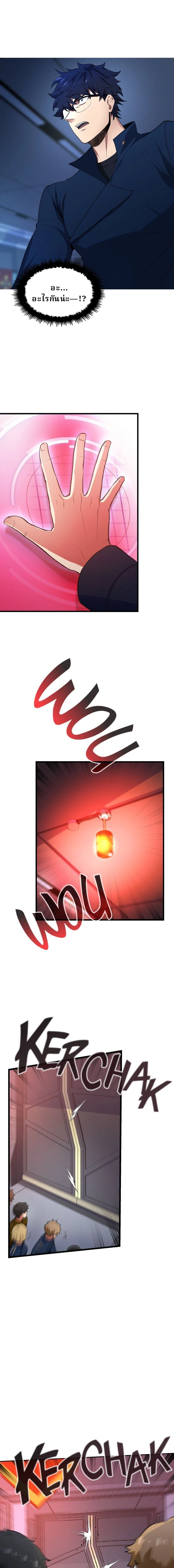 หน้าที่ 1