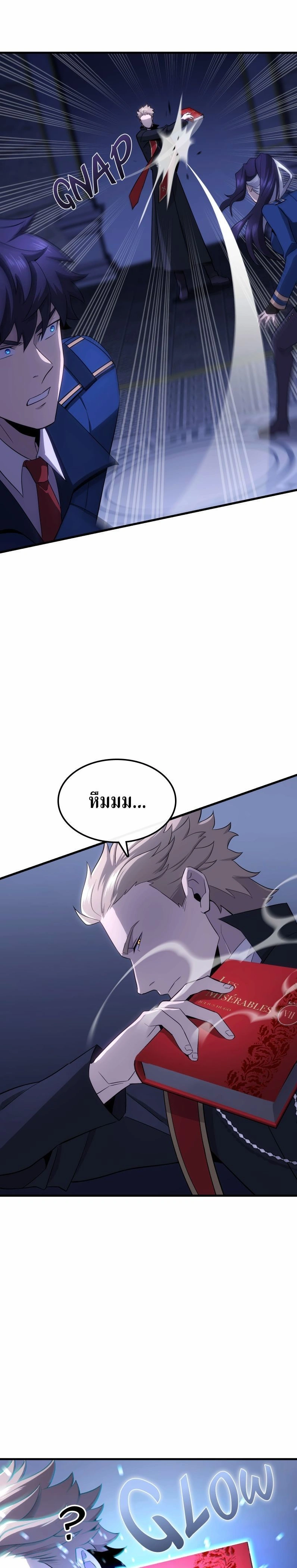 หน้าที่ 39