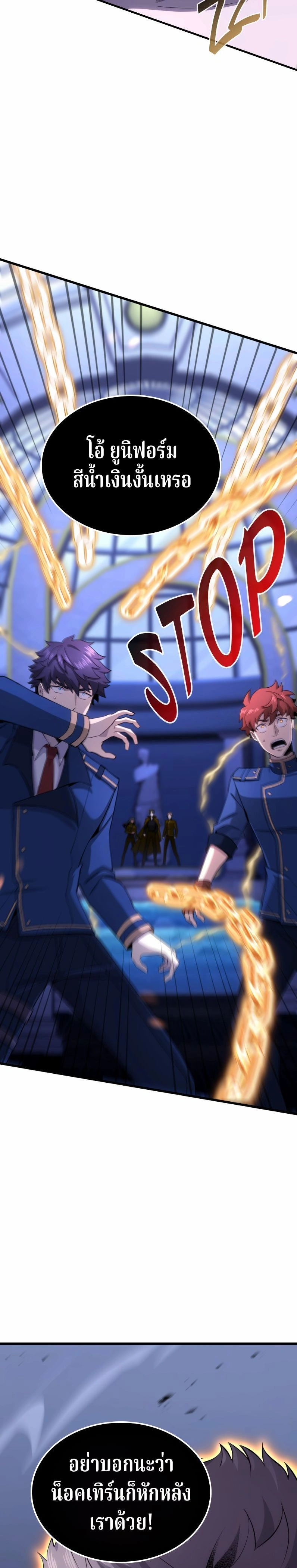 หน้าที่ 27