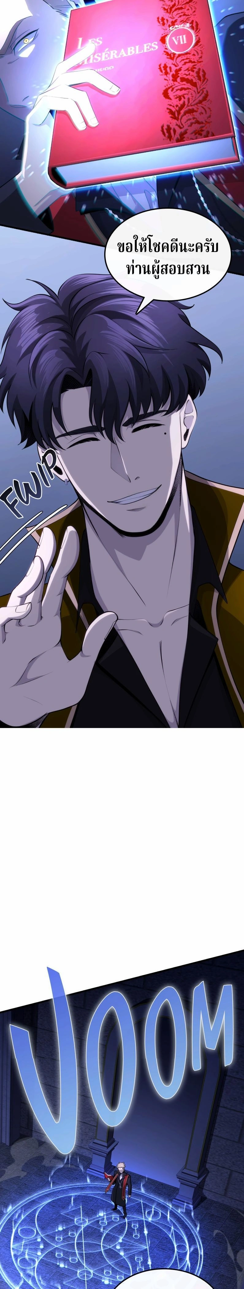 หน้าที่ 40