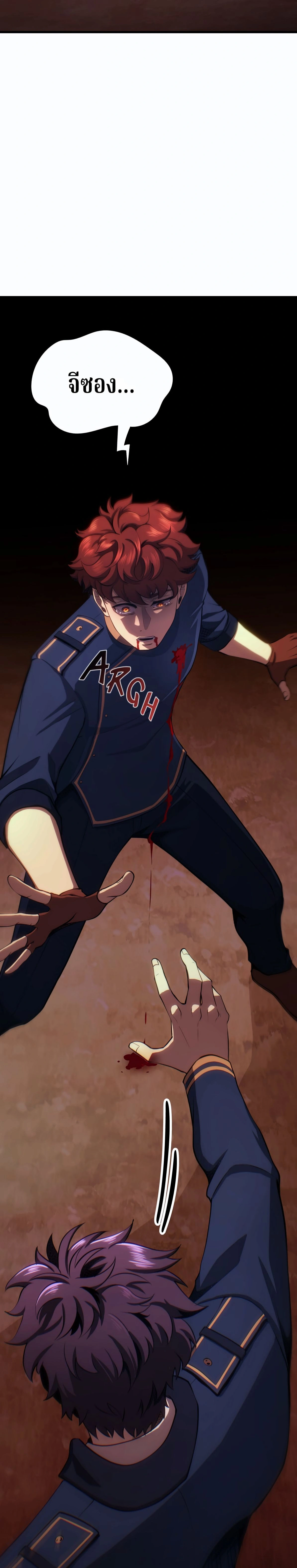 หน้าที่ 32