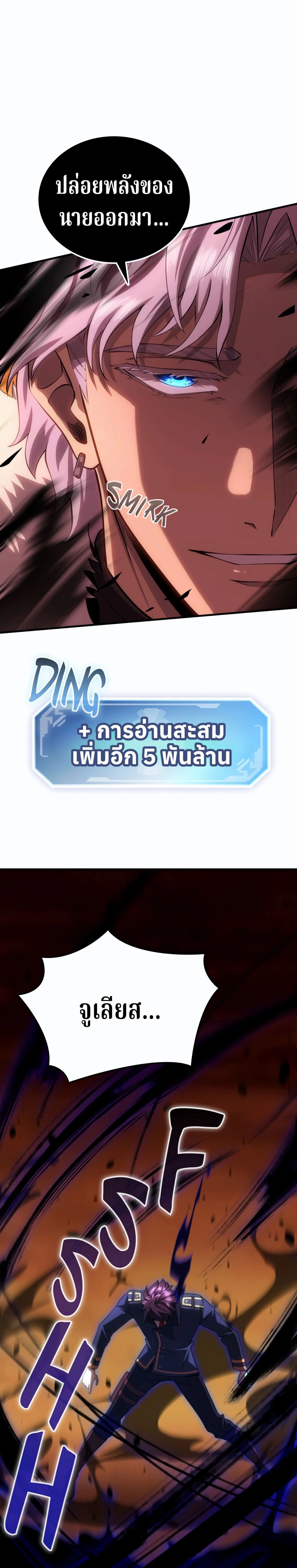 หน้าที่ 40