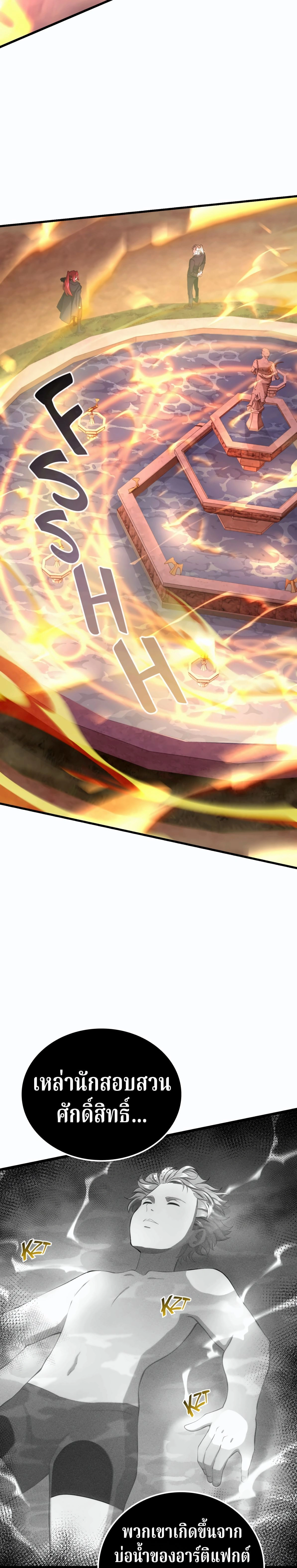 หน้าที่ 19