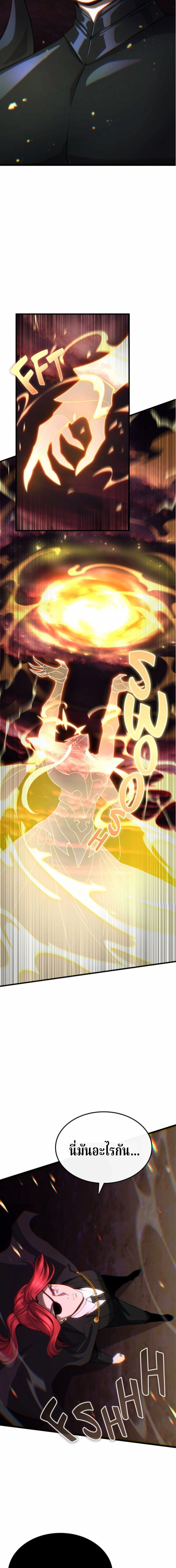 หน้าที่ 49