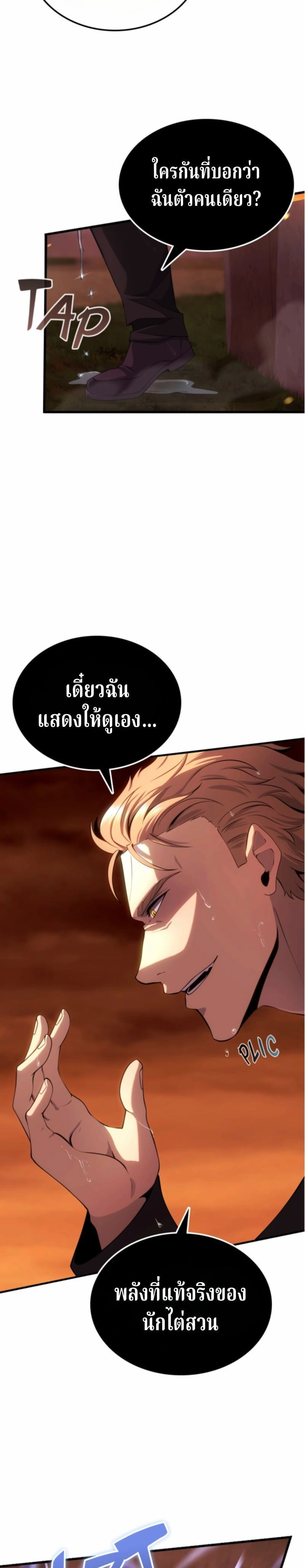 หน้าที่ 40