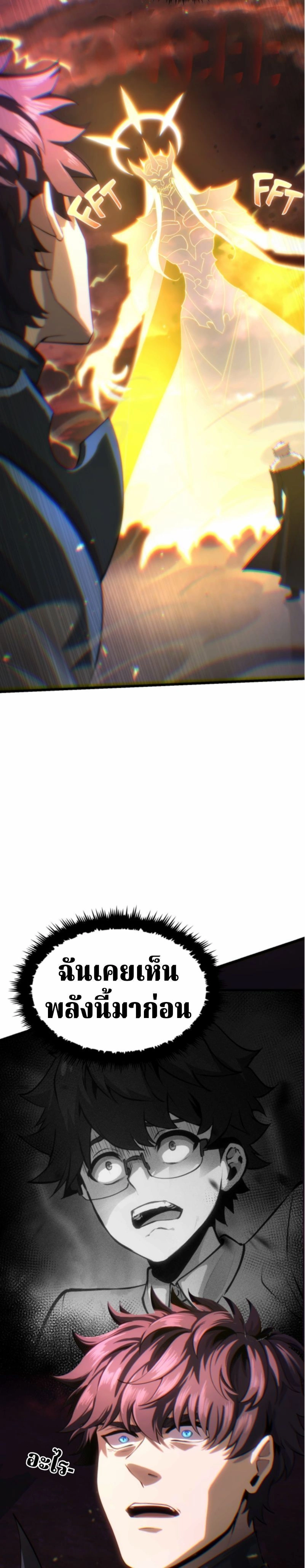 หน้าที่ 48
