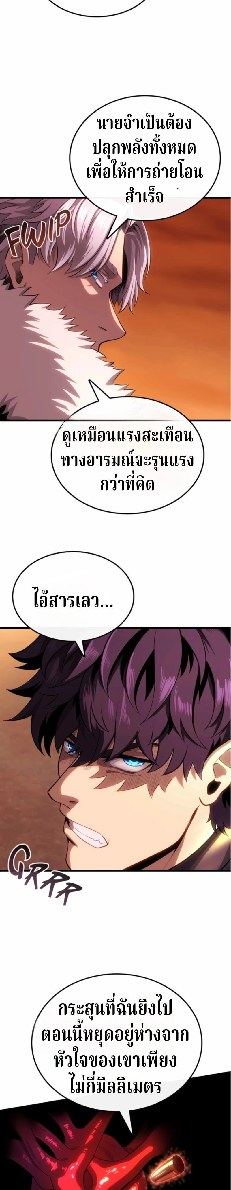 หน้าที่ 33